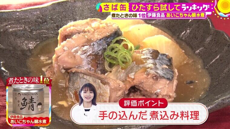 丸山隆平もアレンジメニューを披露！超一流料理人が「教科書の